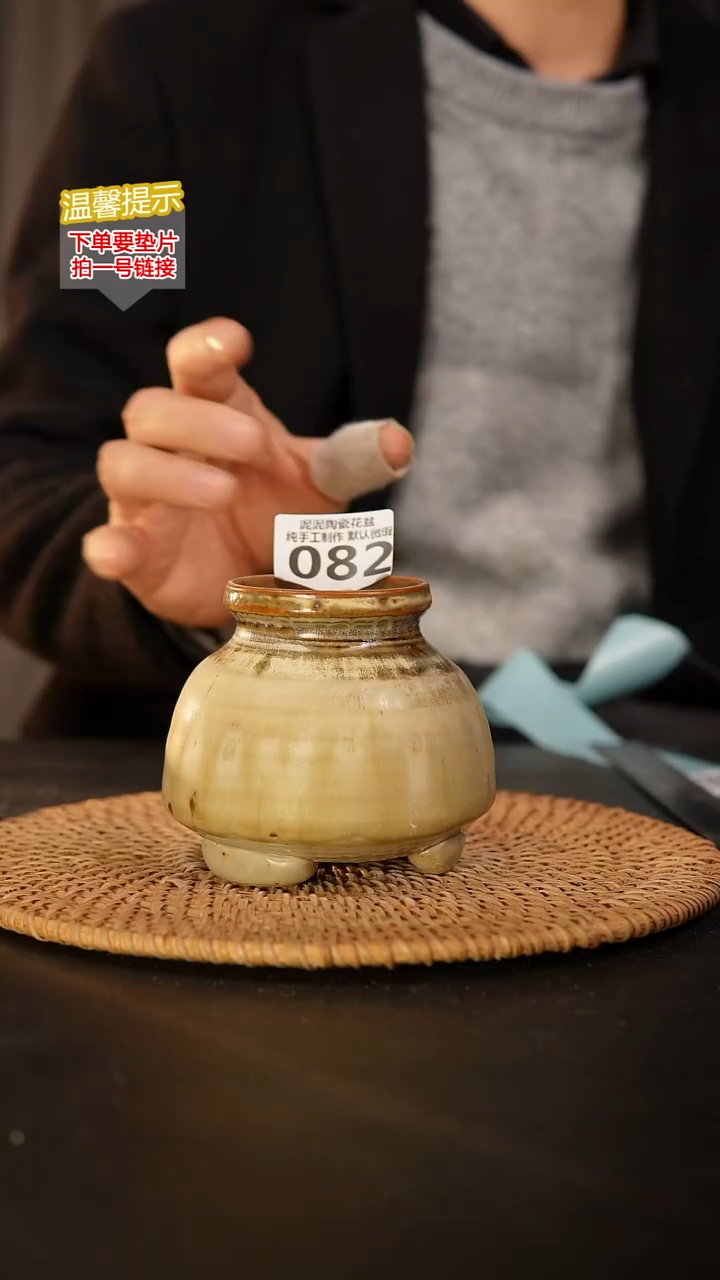 瓷片082 内口径约5  外高约9