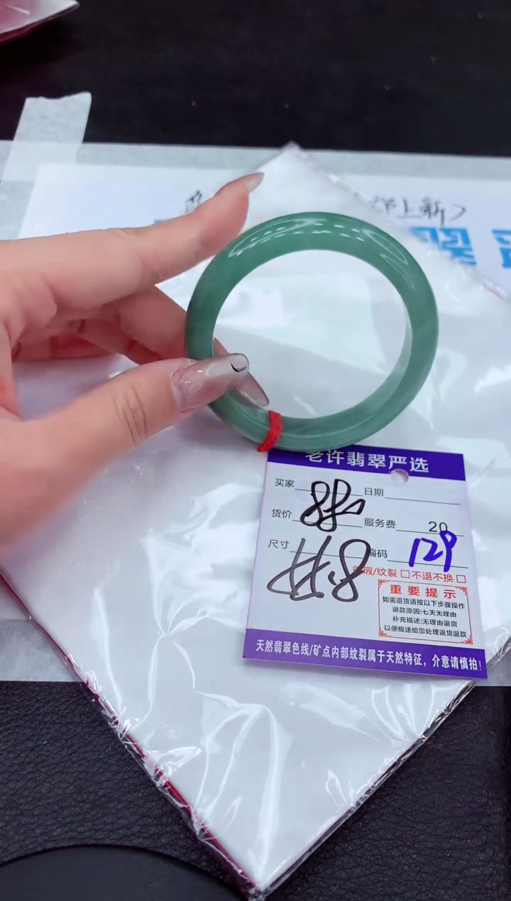 【闪购商品】翡翠手镯未镶嵌1111111111111