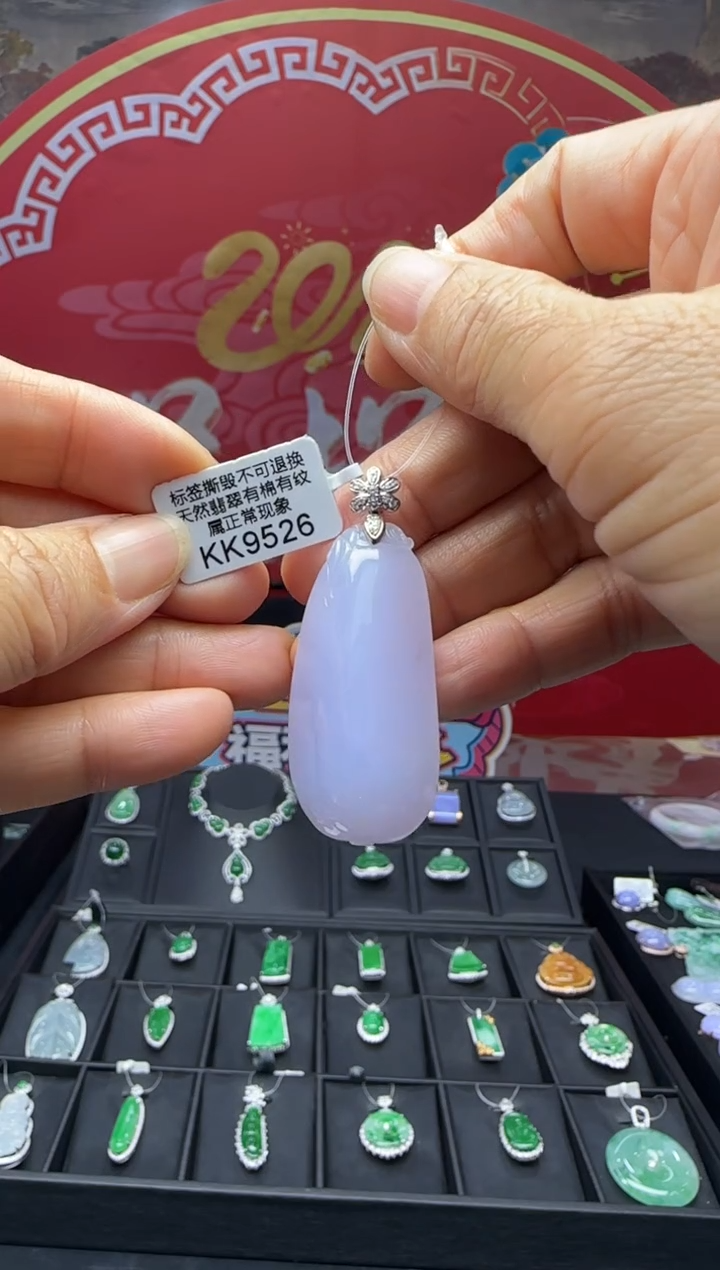 【闪购商品】翡翠颈饰18K金镶嵌KK9526福果 退货扣运营费100