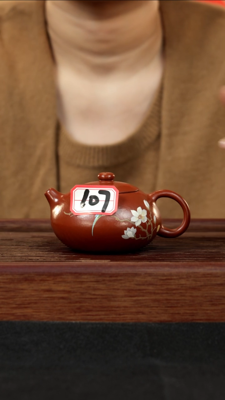 【闪购商品】紫砂茶壶紫砂壶107号