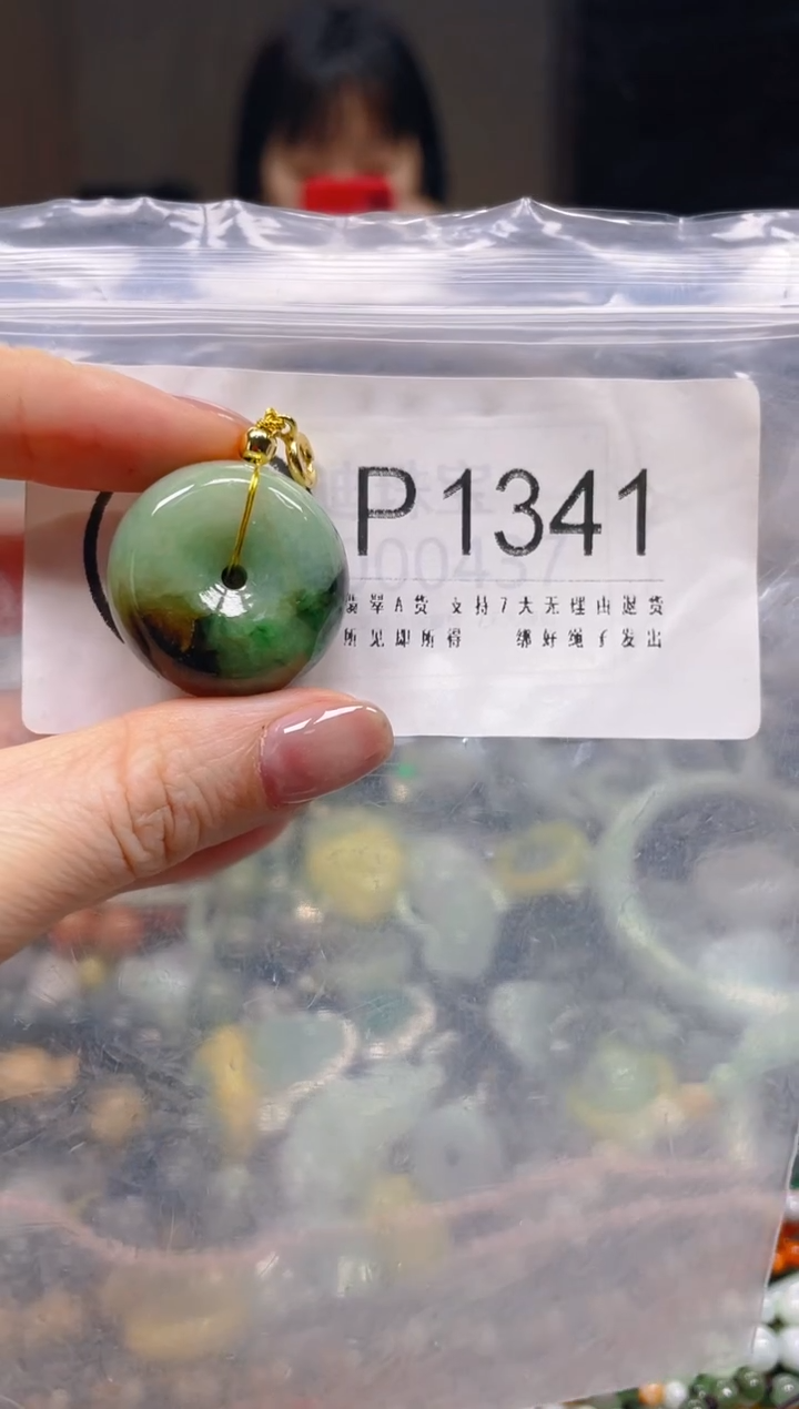 翡翠未镶嵌颈饰/P/翡翠A货一图一物