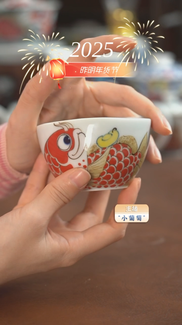 【闪购商品】昨明 招财元宝杯（福利）