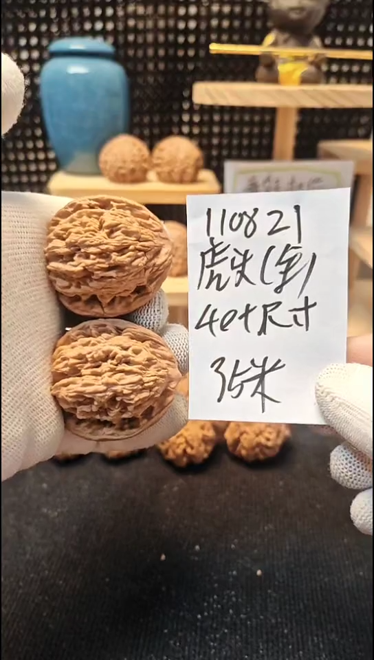 把件文玩核桃虎头全品