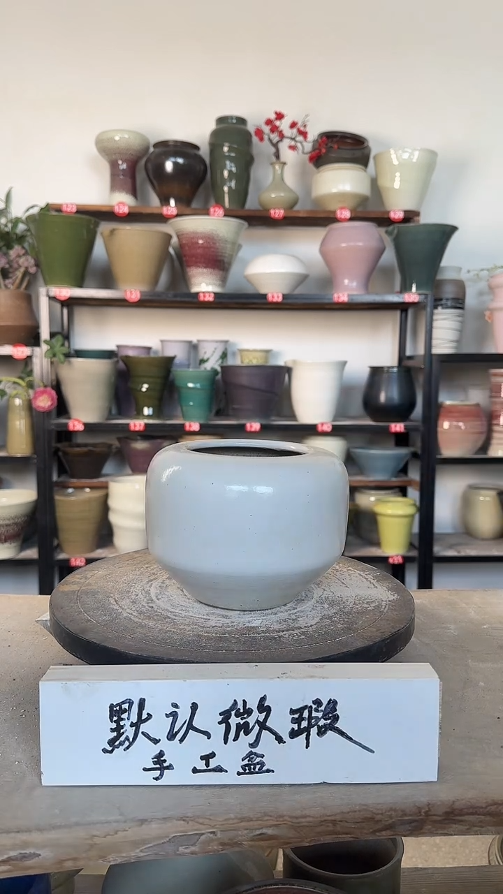 【闪购商品】陶瓷16-高12口10瑕