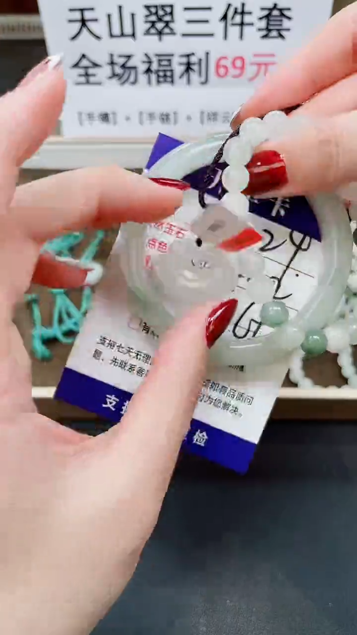 未镶嵌手镯石英质玉A24-57`58`59