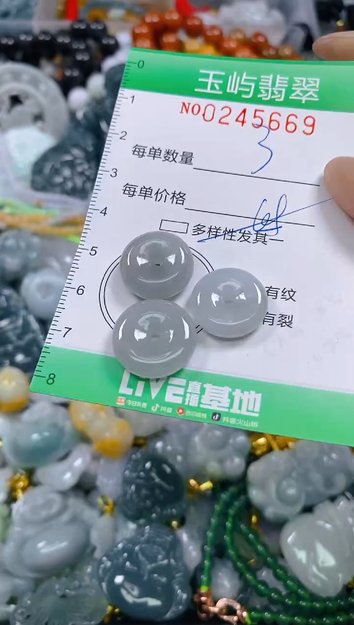 颈饰未镶嵌翡翠闪购0245669多样性发其一