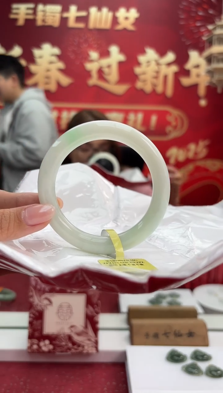 【闪购商品】翡翠手镯未镶嵌2手镯