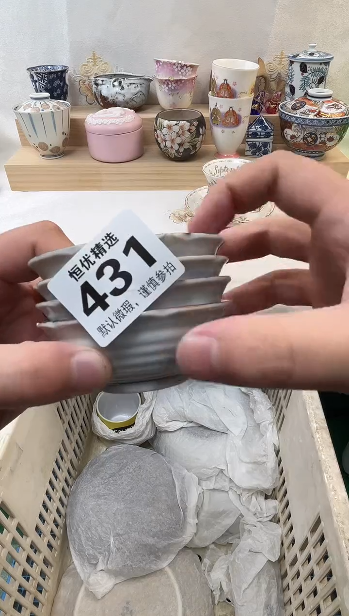 圆**仔陶瓷陶瓷陶瓷陶瓷陶瓷