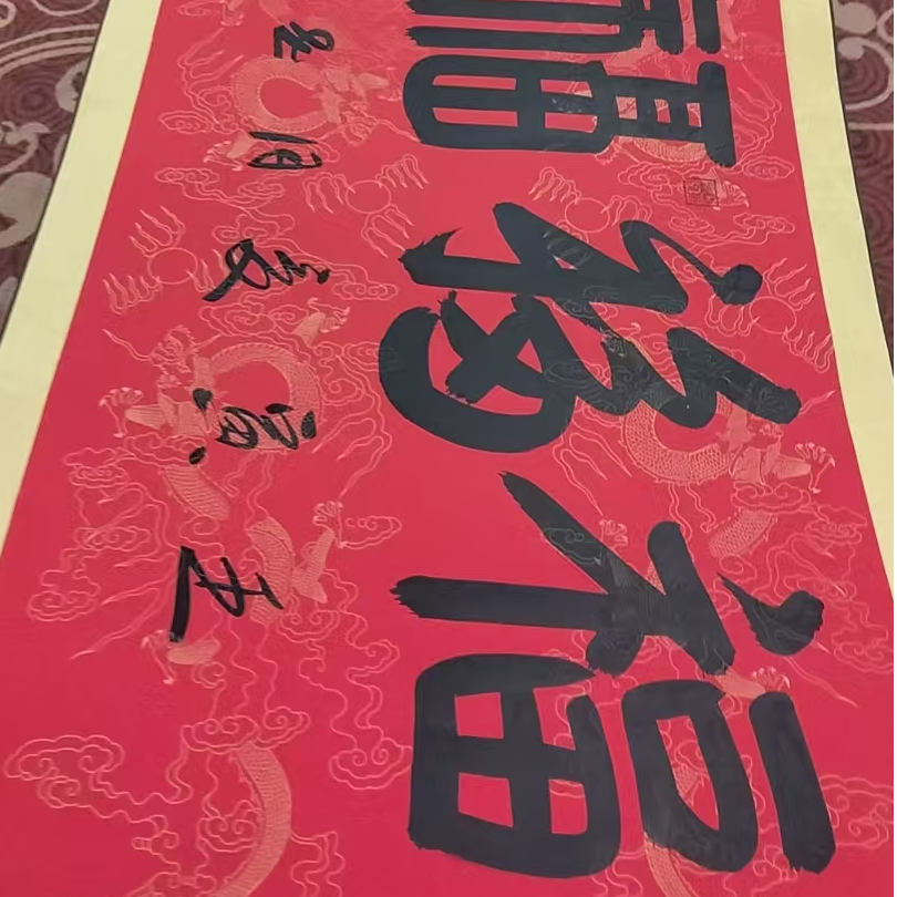 橱窗展示/文峰美术/宣纸国画/带证书