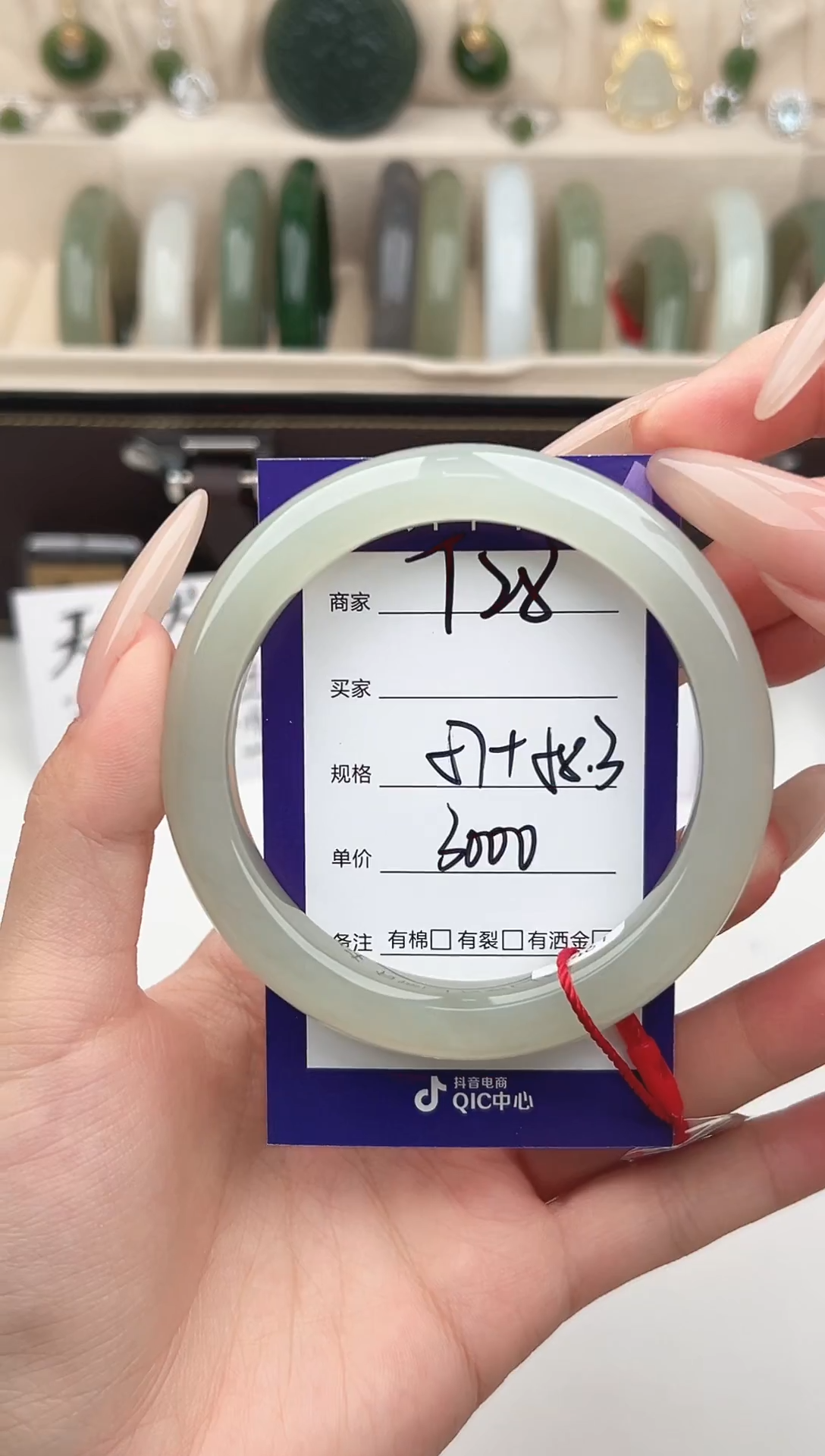 未镶嵌手镯和田玉微色差T28