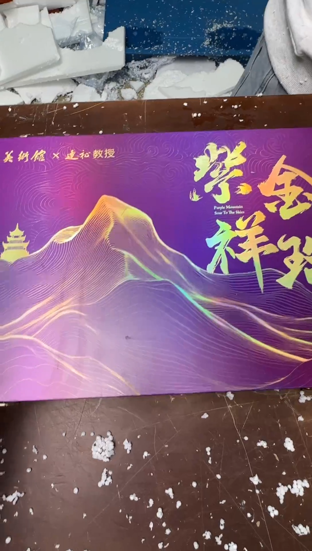 茶具清货商品闪购链接