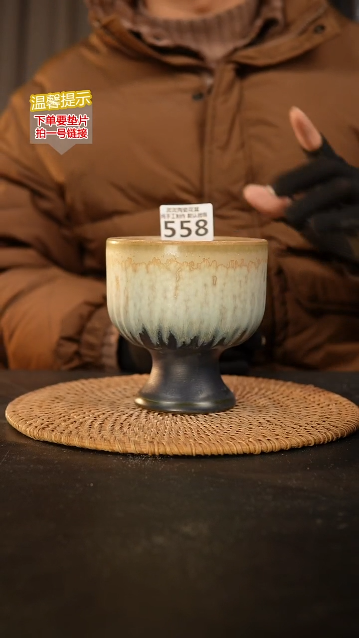 瓷片558内口径约10  外高约12