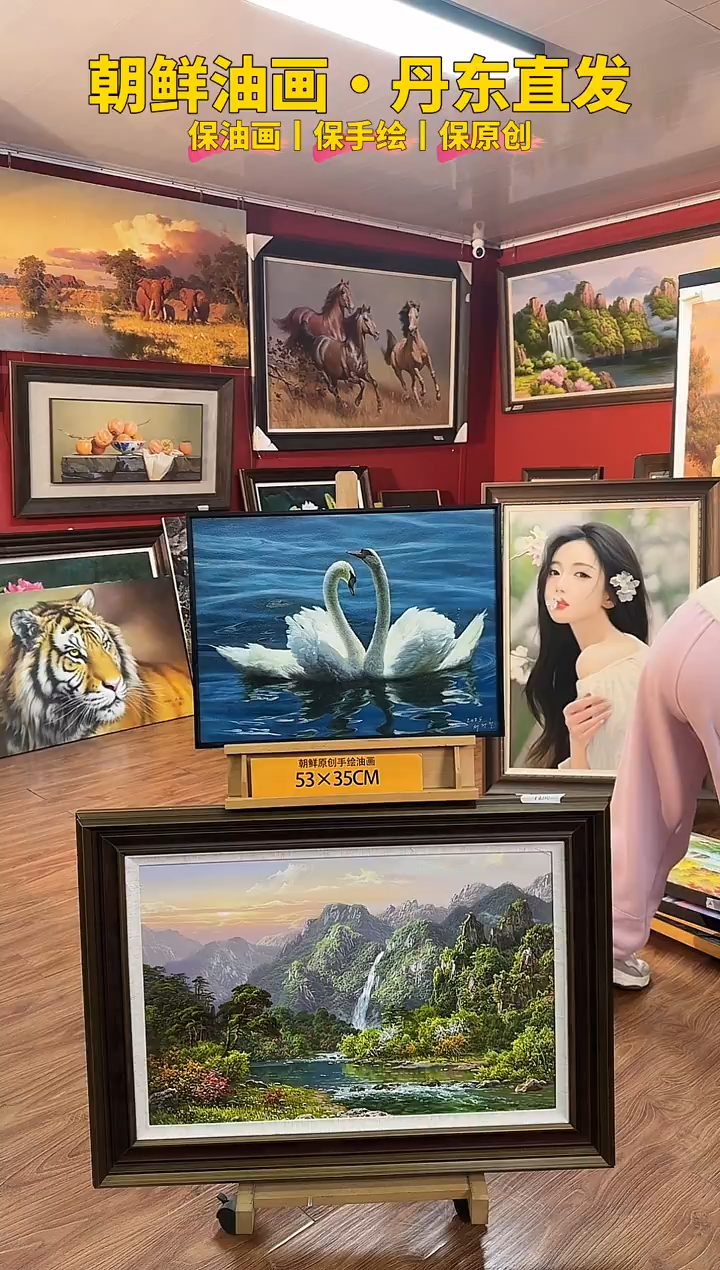 油画【12号】约53*35cm丨朝鲜原创纯手绘孤品油画丨带装裱