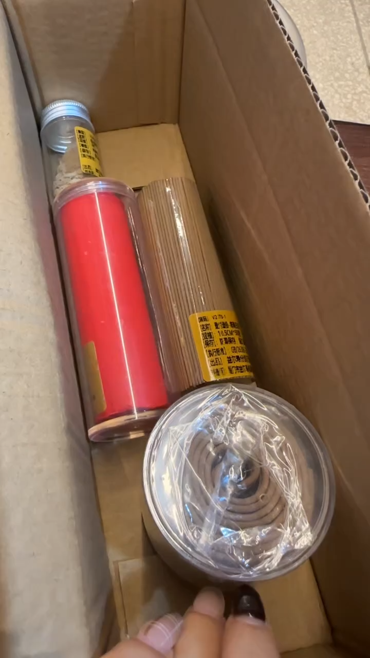 线香78号 孤品组合