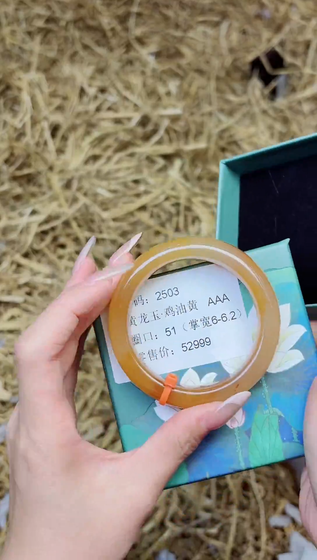 未镶嵌手镯石英质玉2503黄龙51