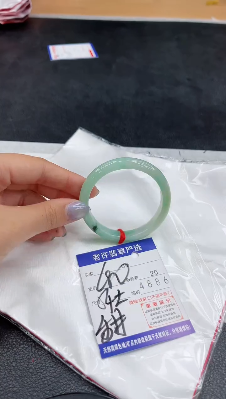 未镶嵌手镯翡翠11