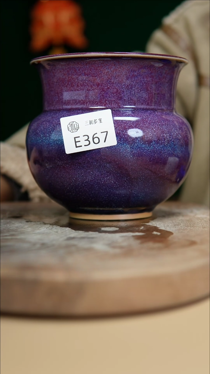 【闪购商品】闪购钧瓷作品—郑郑—367