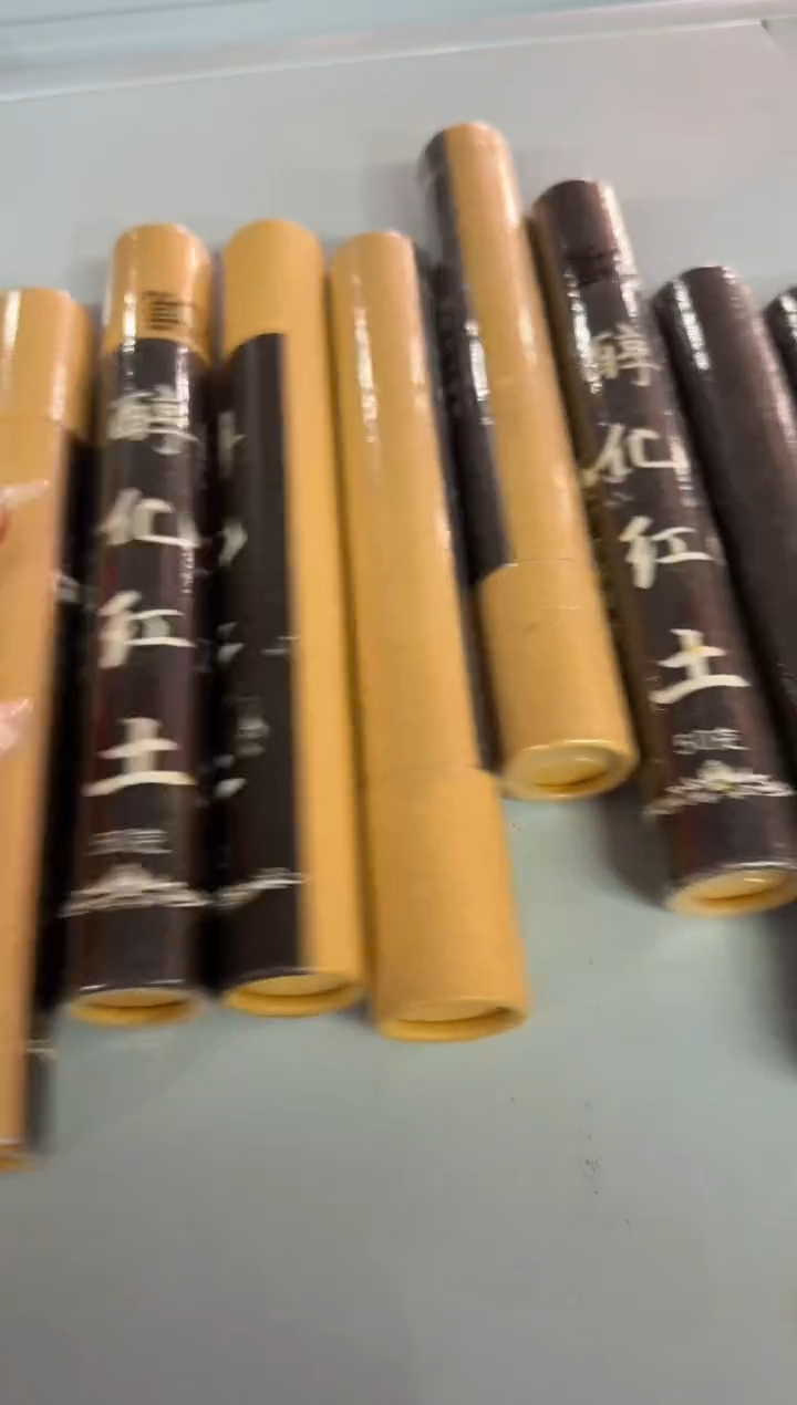 线香1号 捡漏福利