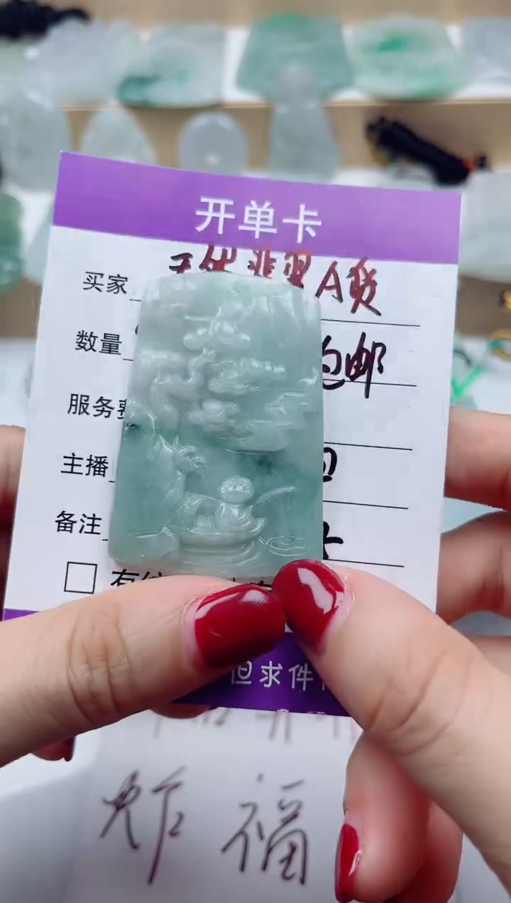 颈饰未镶嵌翡翠  