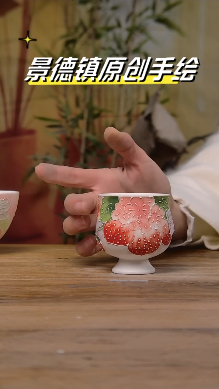 【闪购商品】景德镇陶瓷杯碗柴烧多人