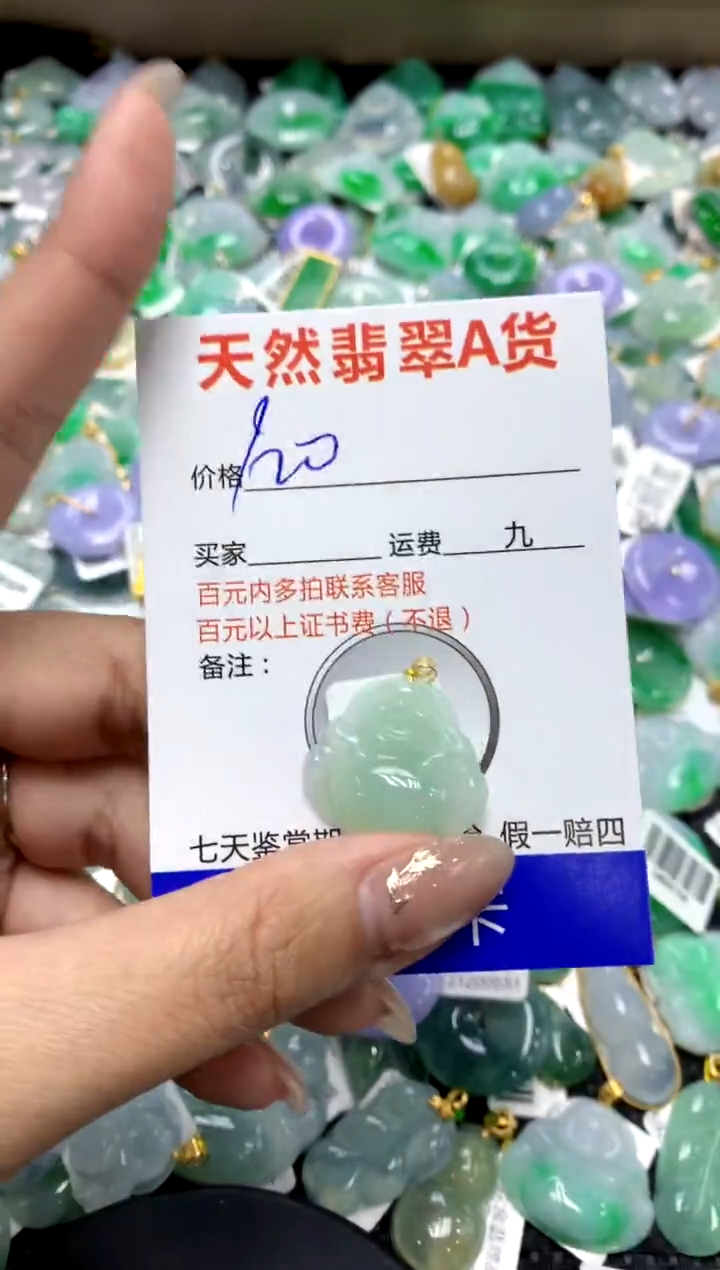 【闪购商品】翡翠颈饰18K金镶嵌11111111111111111