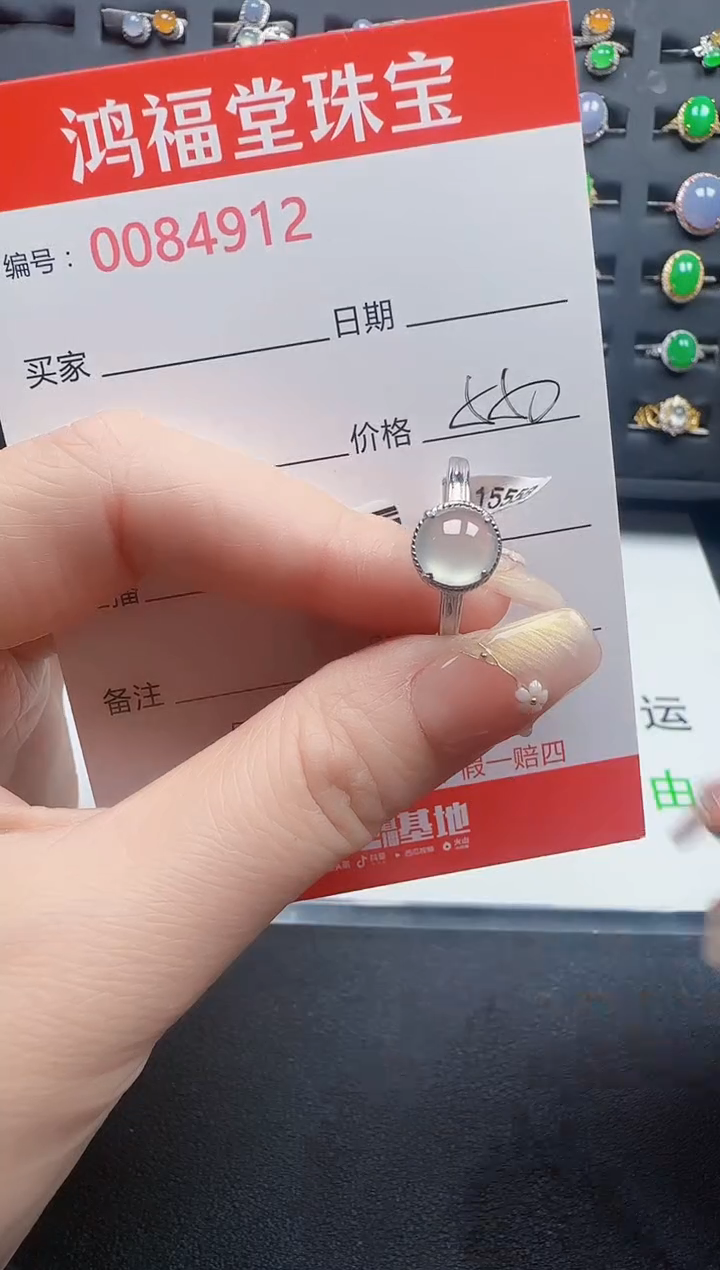【闪购商品】翡翠戒指银S925镶嵌4912