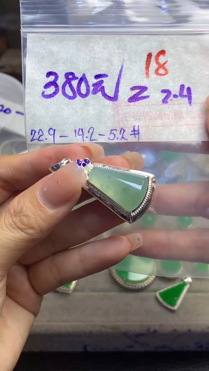 【闪购商品】定制翡翠未镶嵌毛货需精细抛光多样性发货拍一发一