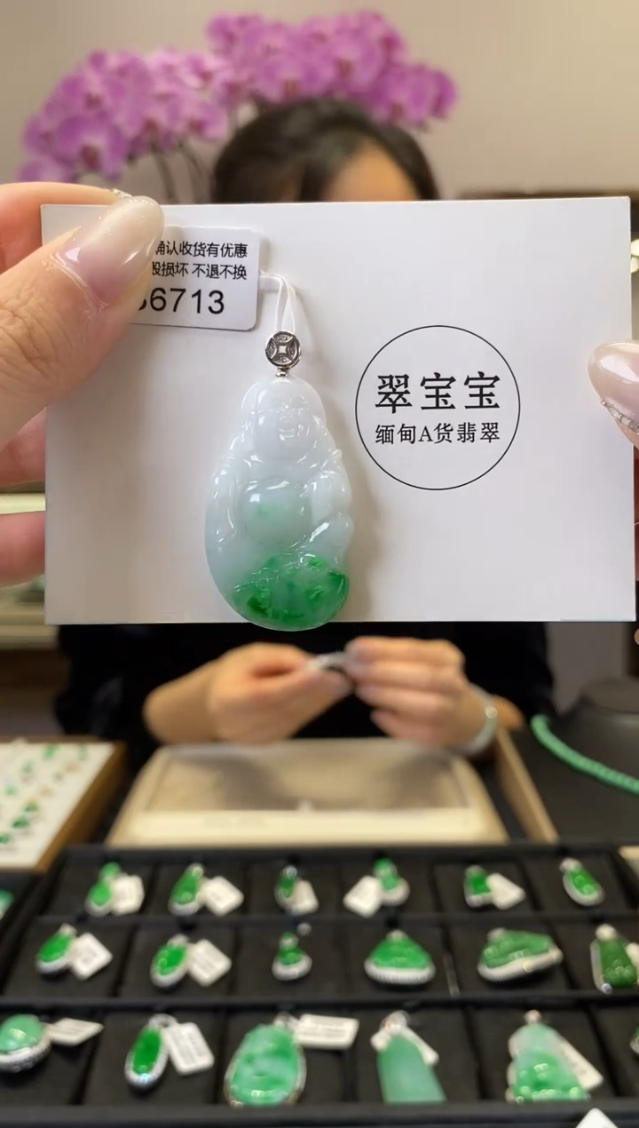 翡翠18K金镶嵌颈饰B6713 布袋佛 含运营费