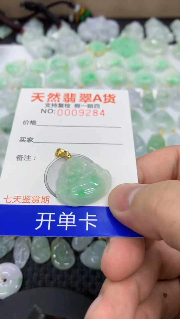 【闪购商品】翡翠颈饰未镶嵌1111111111