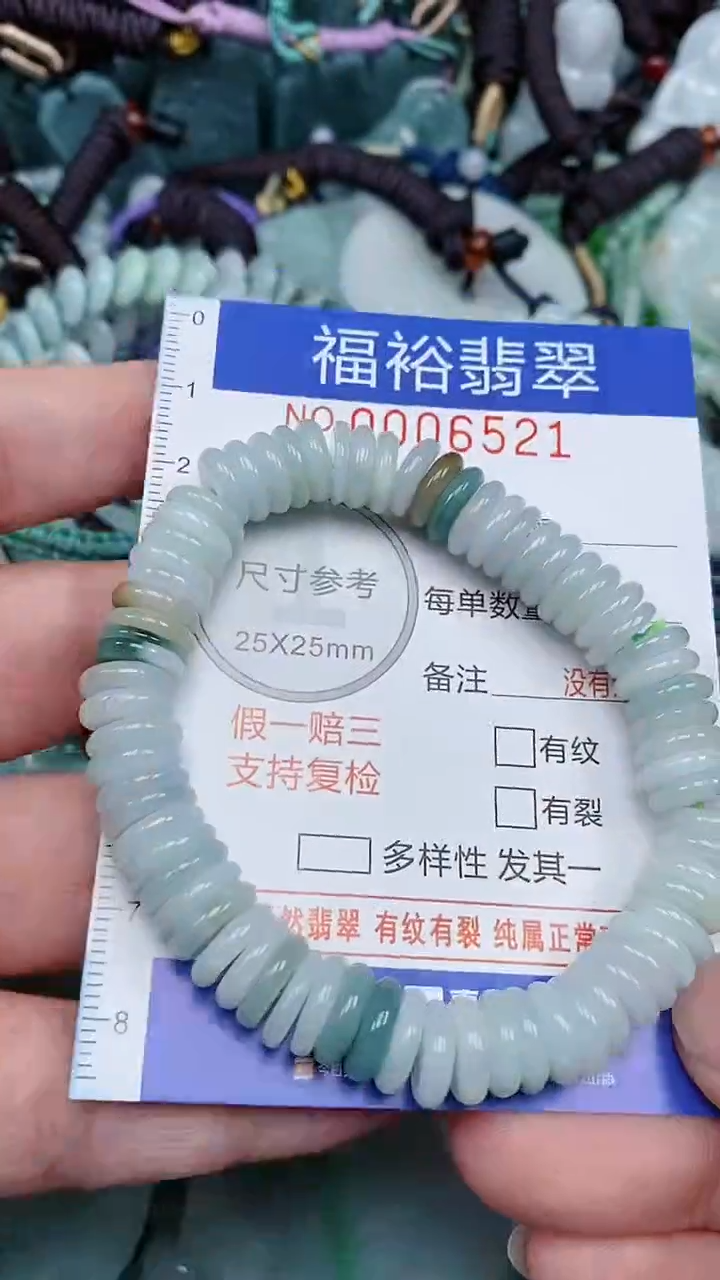 颈饰未镶嵌翡翠...0006521