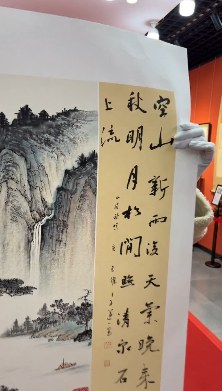 【闪购商品】国画道一老师亲笔绘画作品B36