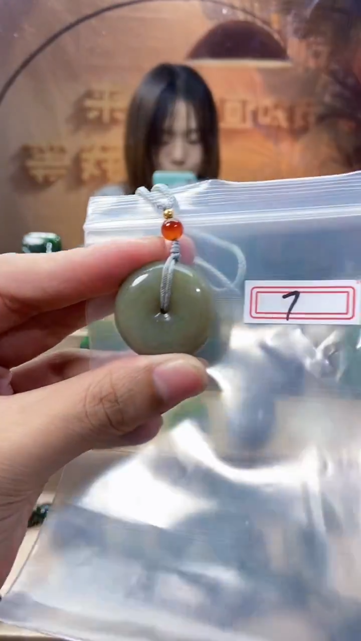 和田玉未镶嵌吊坠(不含链)1