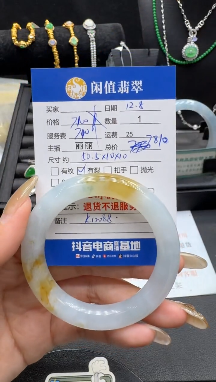 未镶嵌手镯翡翠翡翠手镯