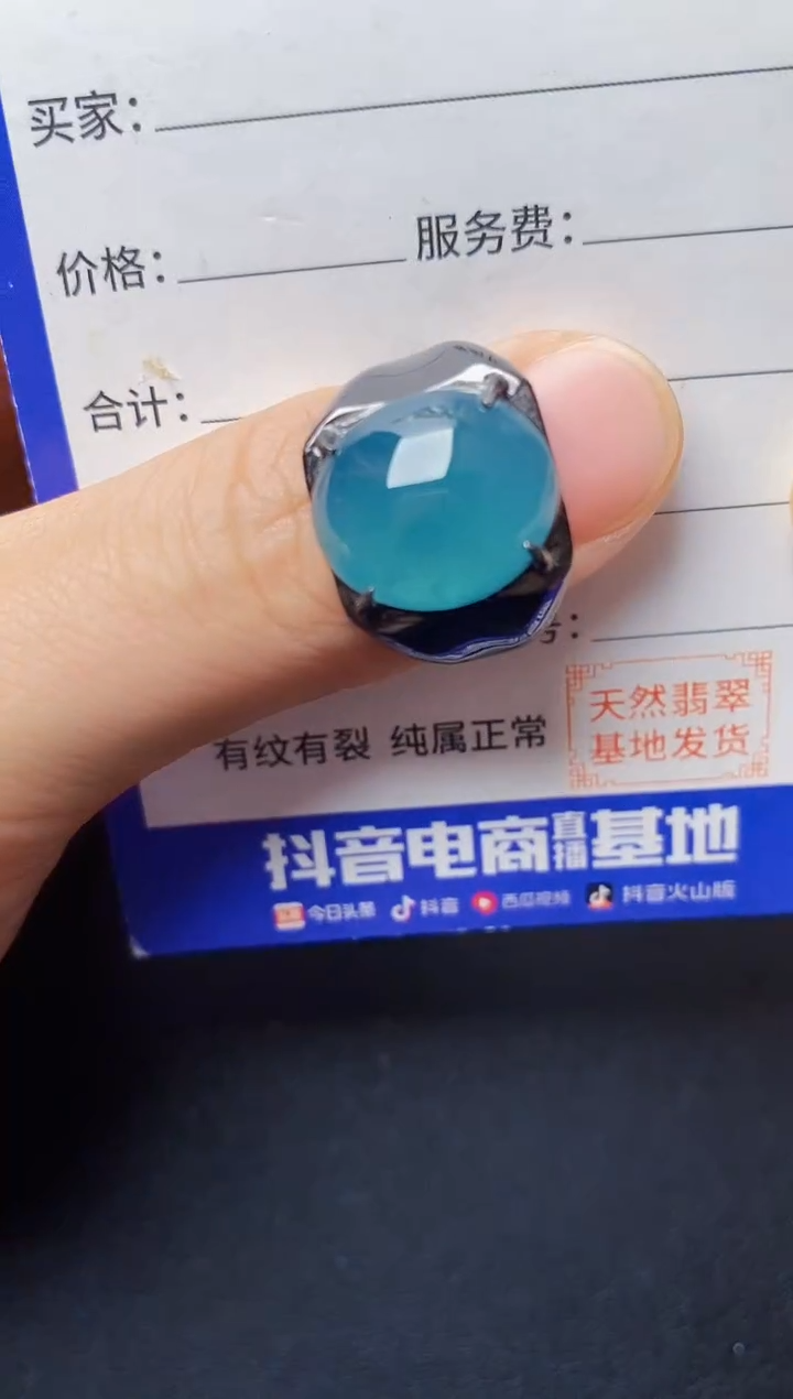 翡翠戒指银S925镶嵌22222222222