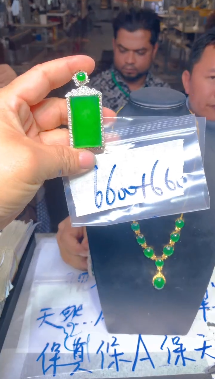 【闪购商品】定制翡翠未镶嵌253定制翡翠多样性发货（发其一）