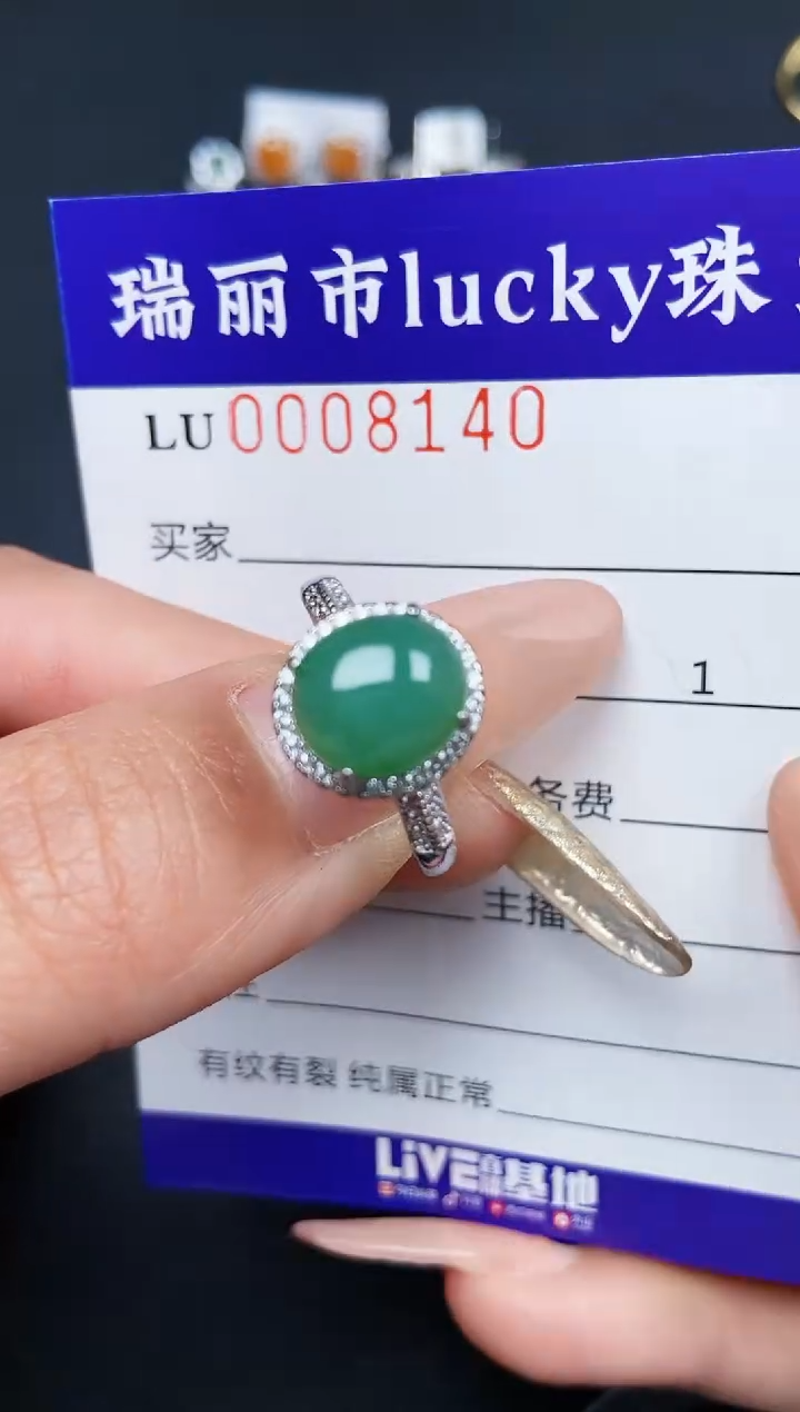 【闪购商品】翡翠颈饰银S925镶嵌8140