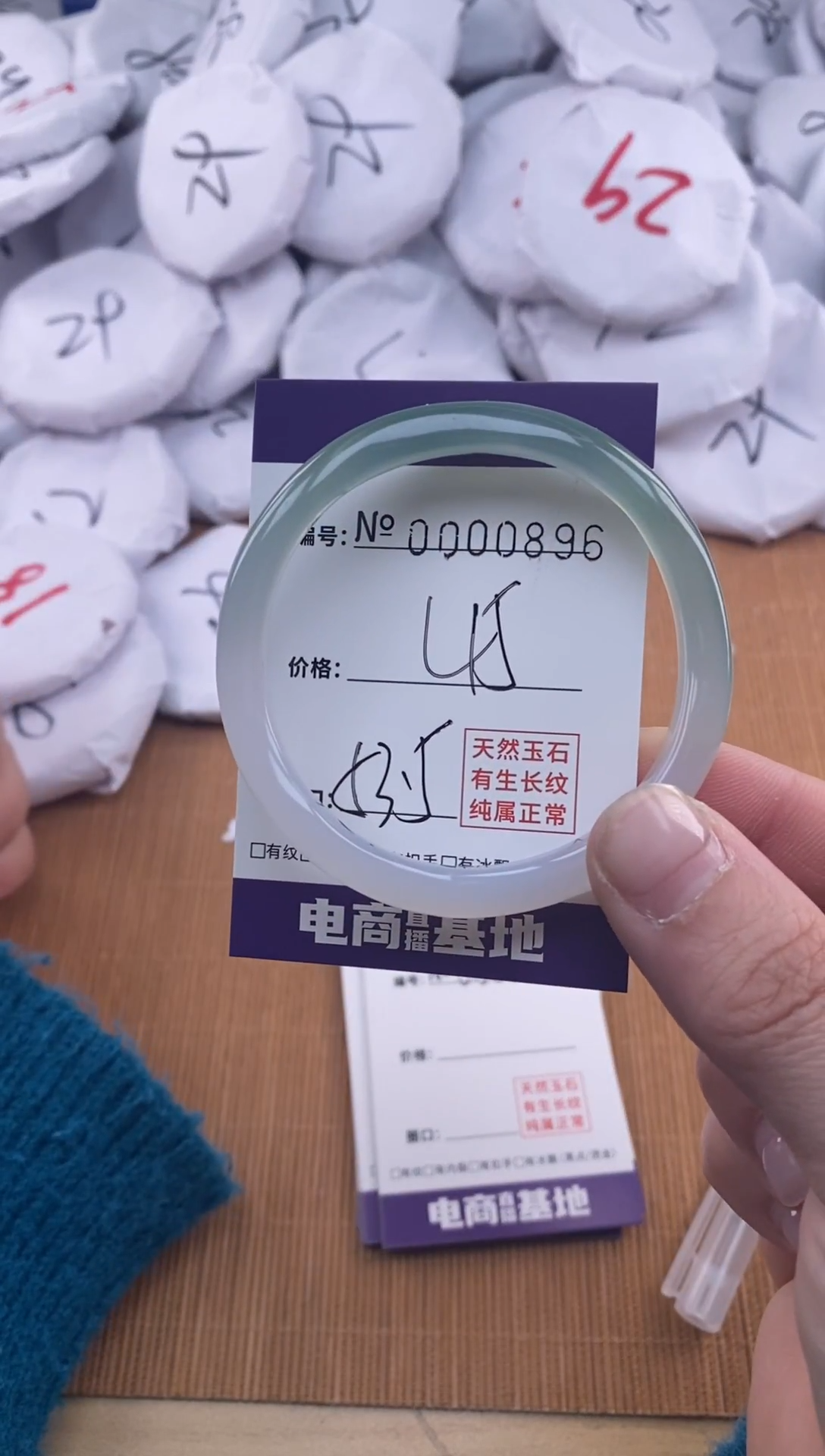 【闪购商品】玛瑙/玉髓手镯未镶嵌896