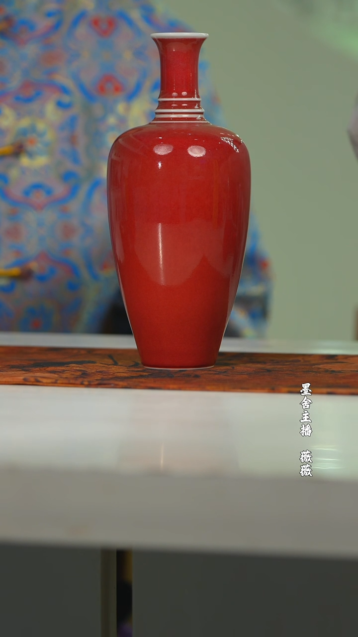 【闪购商品】闰火堂豇豆红来福瓶