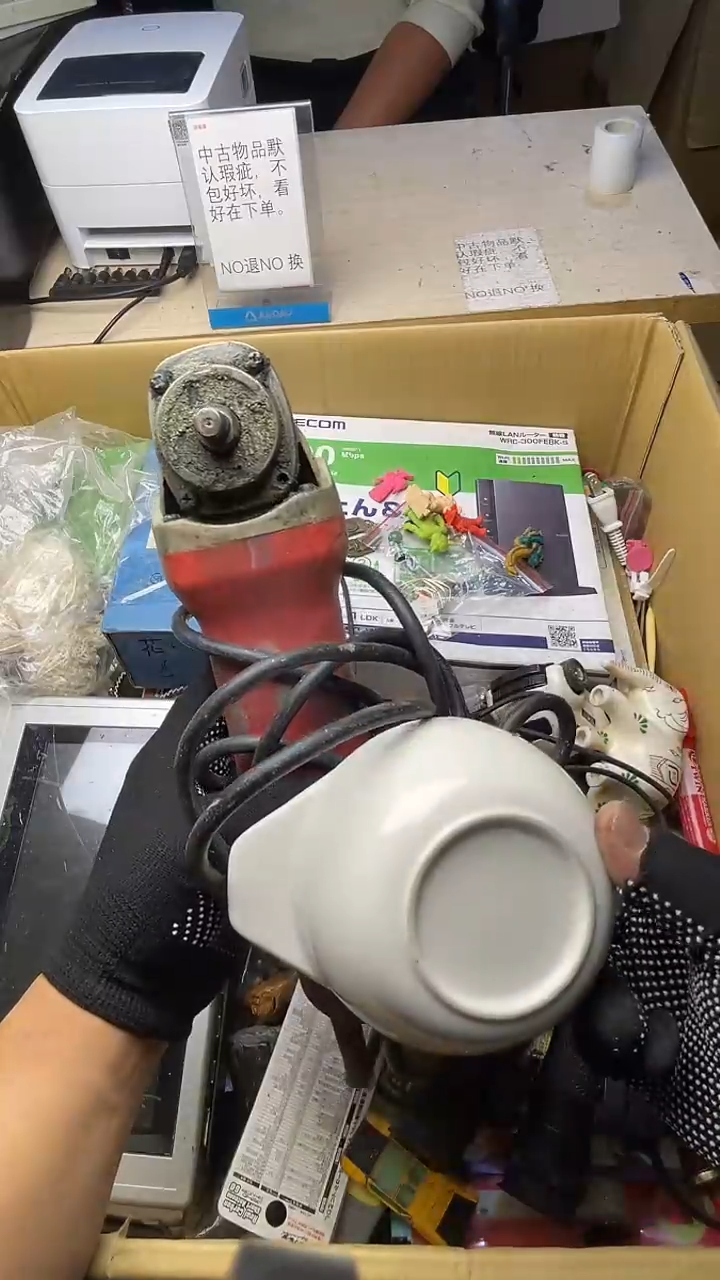 F***K二手商品不退不换茶杯