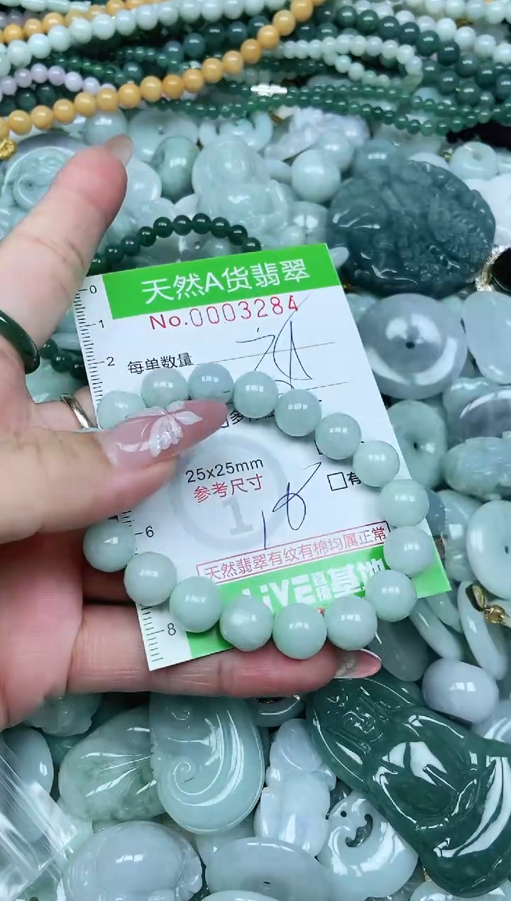 翡翠未镶嵌吊坠(不含链)翡翠