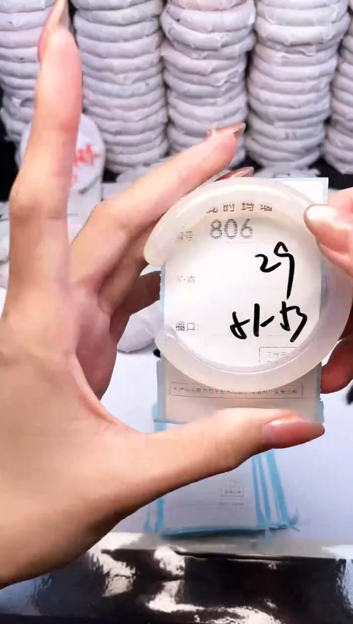 手镯玛瑙/玉髓未镶嵌806