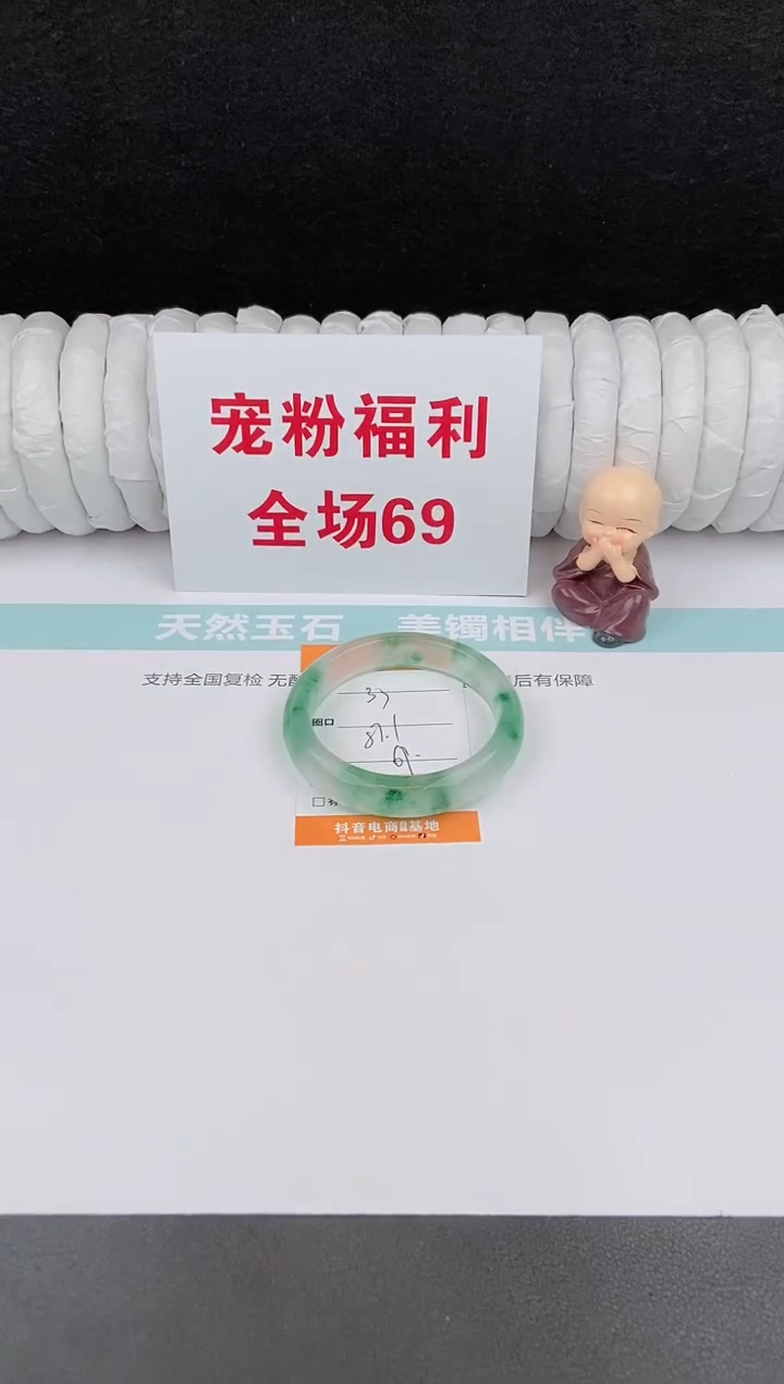 未镶嵌手镯石英质玉33