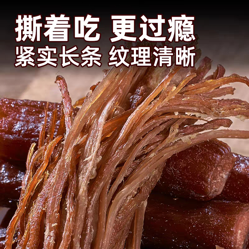 内蒙古特产手撕风干牛肉干2斤原味孜然香辣独立包装休闲零食