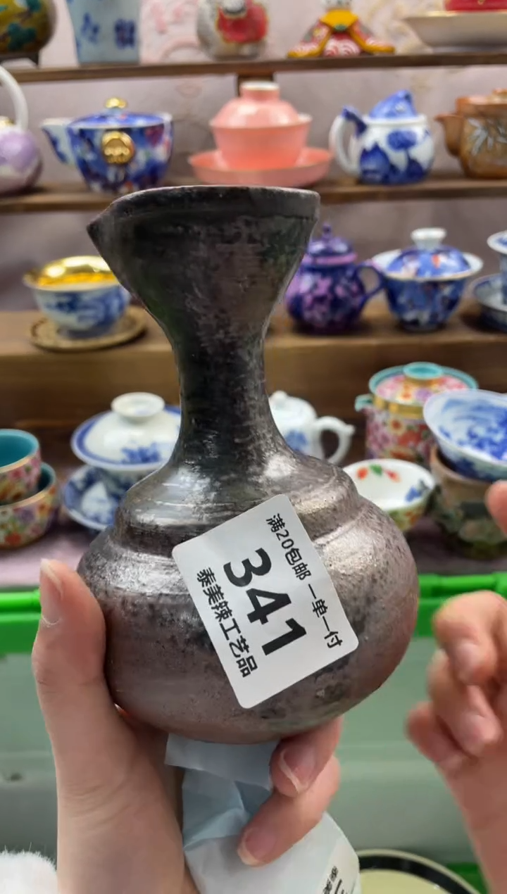 瓷片米*多满20包邮一单一付