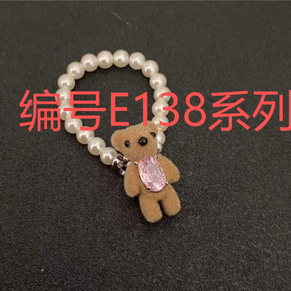编号E138系列 乐园系列植绒迷你小熊戒指