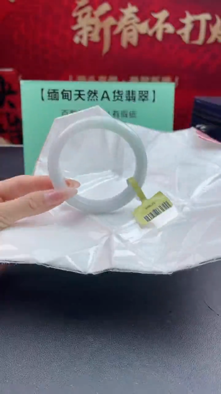 【闪购商品】翡翠手镯未镶嵌11翡翠手镯