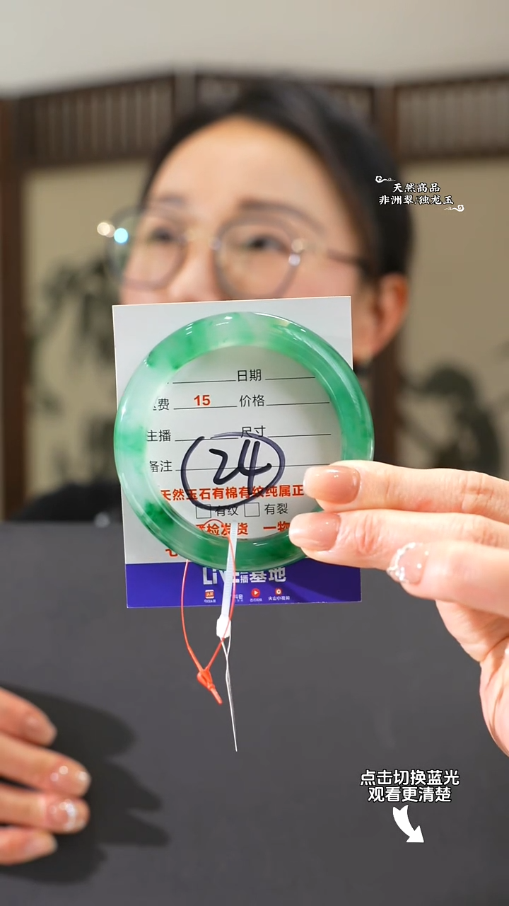 【闪购商品】石英质玉手镯未镶嵌55-56