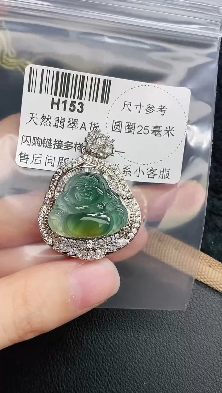 【闪购商品】翡翠颈饰未镶嵌翡翠佛公