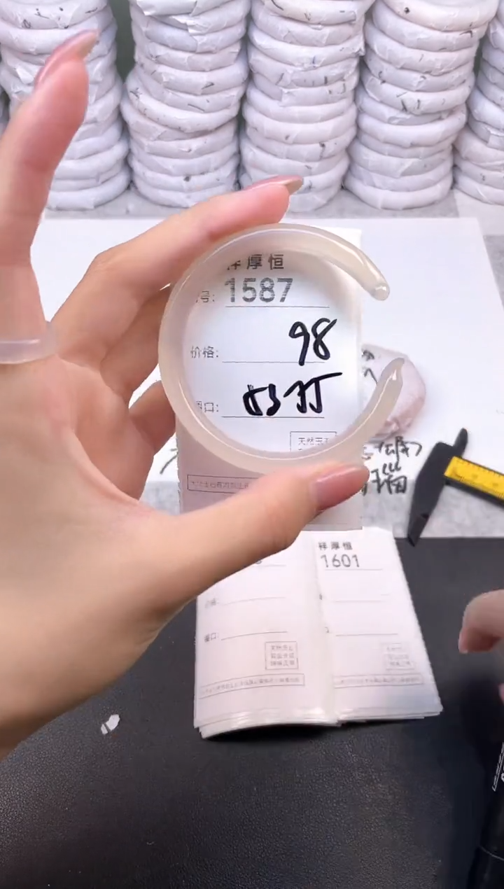 玛瑙/玉髓手镯未镶嵌1587