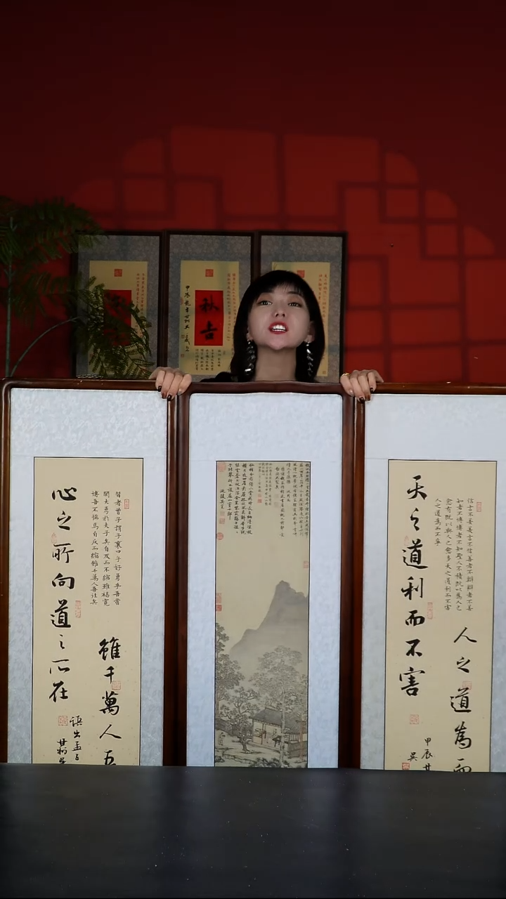 实木竖款125天之道三条屏